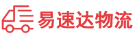 湘西到娄底物流公司